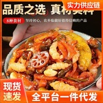 东北新鲜八宝酱菜香脆农家咸菜黄瓜腌制开胃正宗老牌子饭菜萝卜干