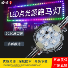 LED�c��Դ�߲ʑ����ˮ����������12V24���ҏV���T�^�������R��