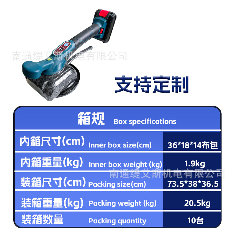 Transfronterizo 21V litio eléctrico sin escobillas máquina de pavimentación de baldosas de ladrillo de suelo herramienta auxiliar de alta potencia máquina de pavimentación de ladrillos automática