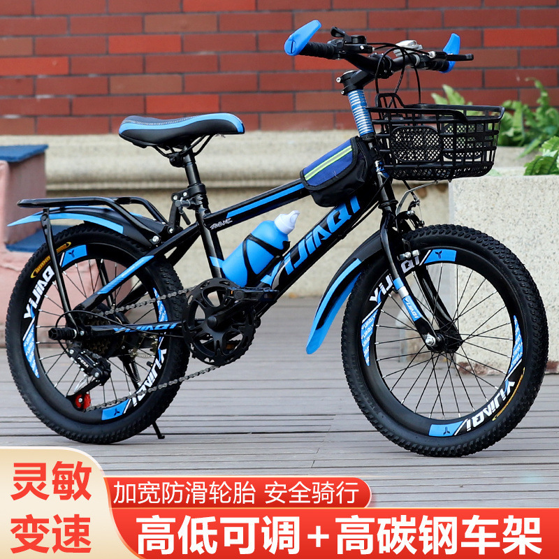 新しい子供用自転車 6-12 歳 15 歳 18 インチ 20 インチ 22inch 24inch 小学生大人可変速レーシング|undefined