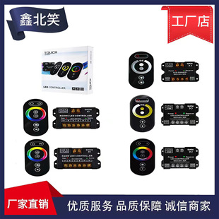 New Touch Light bar controller high power 30A touch controller high power controller 12-24V