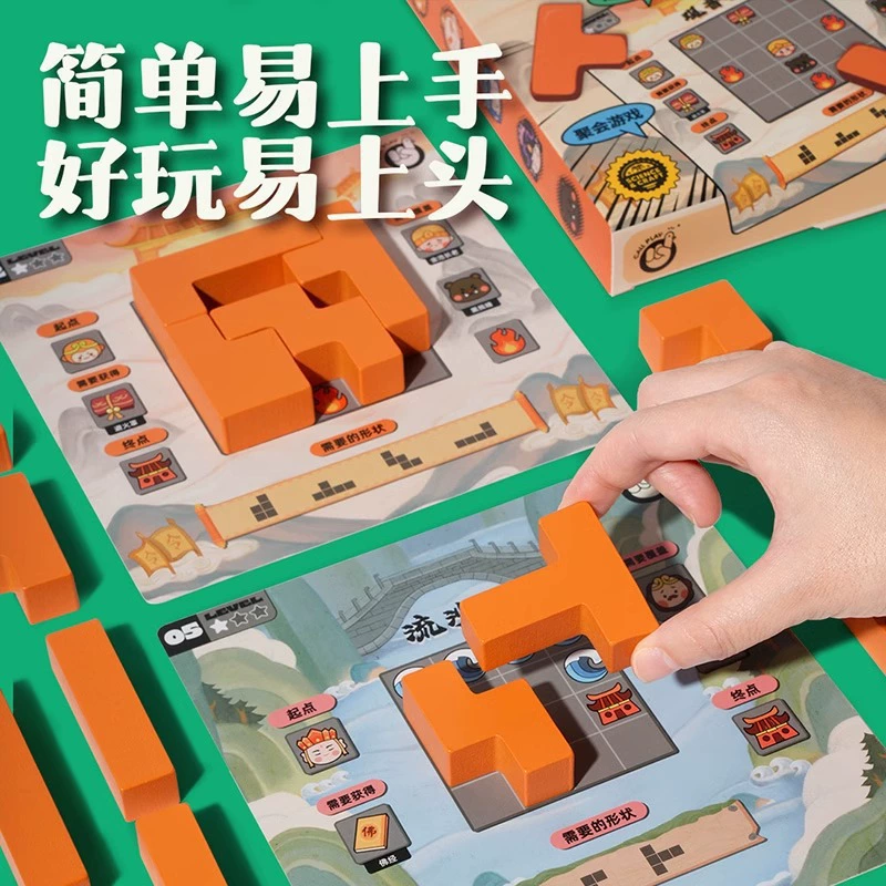 科答鸭 Настольная игра, игрушка, тетрис, конструктор для обучения, детские настольные игры