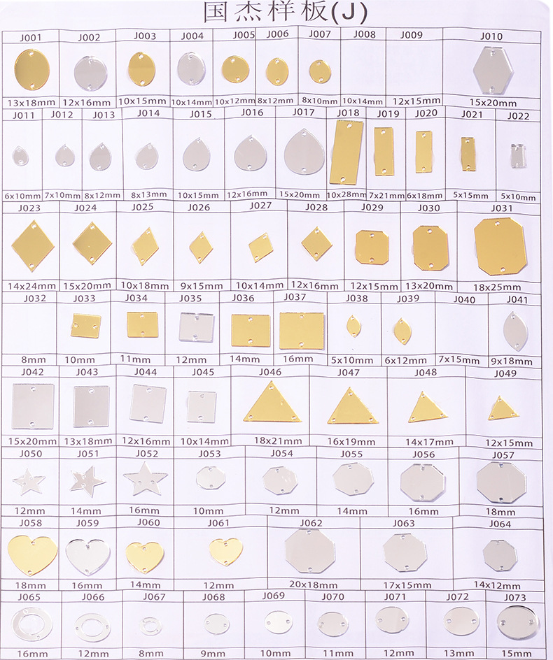 镜片双孔系列样板 (2)