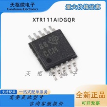 原装正品 XTR111AIDGQR MSOP-10精密电压至电流转换器/发送器芯片