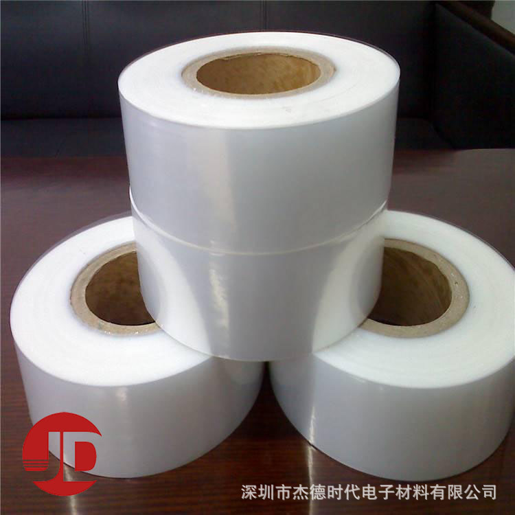 厂家供应 cpp保护膜 cpp磨砂保护膜 磨砂雾面耐高温保护膜 可成型