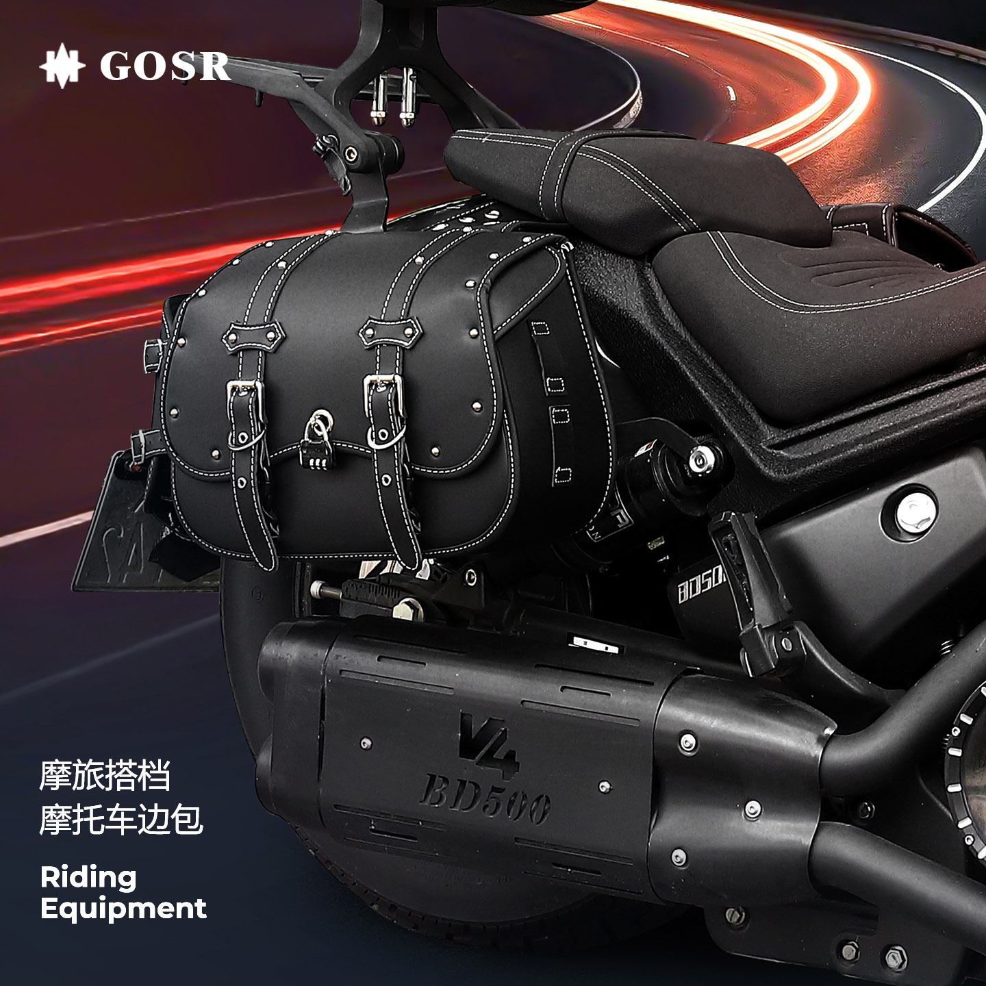 Motorcycle Rear Tail Bag, Helmet Tool Bag, Cyberpunk Style Saddle Bag, Motorcycle Hanging Bag, Rider Luggage Bag