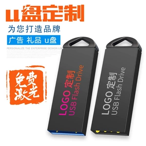 Высокоскоростной USB-флеш-накопитель, вместительный и большой ноутбук, 32G, подарок на день рождения, 16G, G64, 64G, G128, 128G