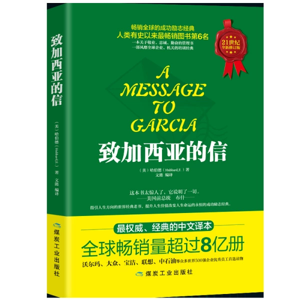 Book Bundle — Assorted Social Science & Classics, Hundreds of Titles, Random Selection Options