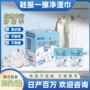 独立清洁油污水洗包装