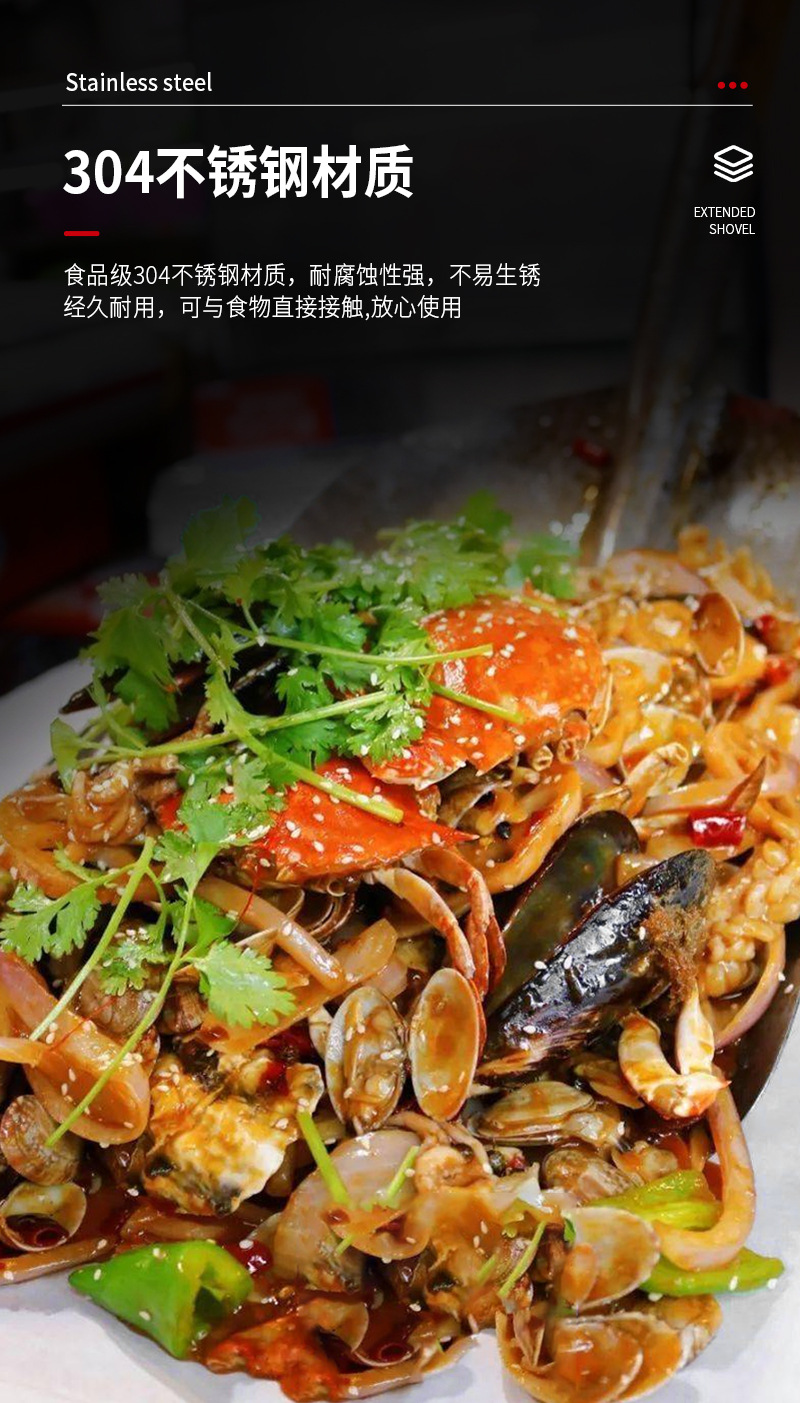 复制_不锈钢铲子加厚304长柄商用大号炒菜食堂.jpg