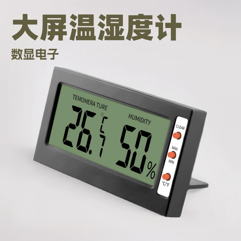 Ультратонкий Измеритель температуры и влажности для рептилий, Значение истории инкубации, электронный измеритель температуры и влажности, Тепличный электронный мокрый и сухой термометр