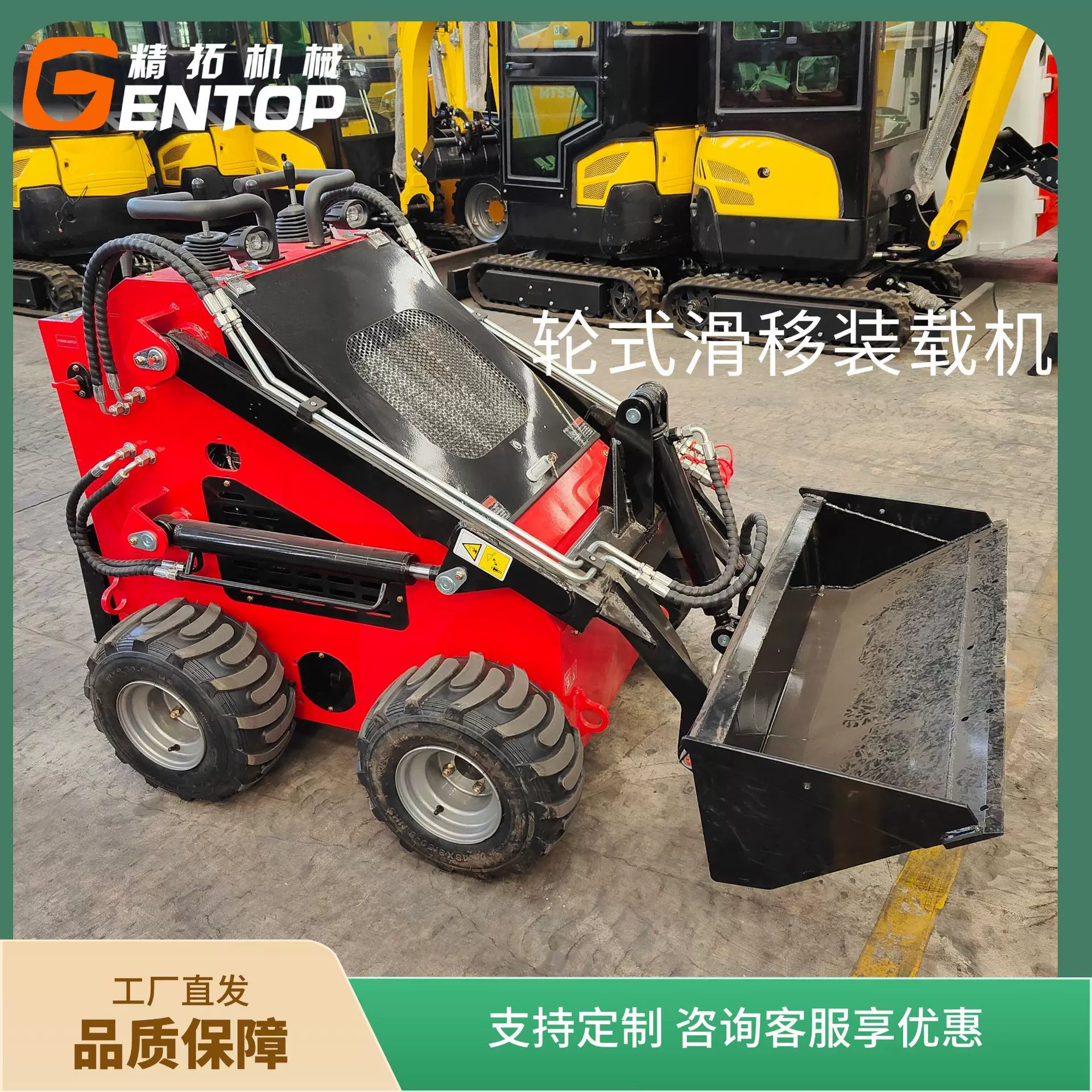 现货小型轮式滑移装载机380 农用推土机煤矿装卸 一机多用装载机