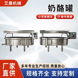 食品杀菌设备;肉品加工设备;乳品机械