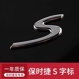 �m��춱��r���¿���S܇��Macan GTS����÷��܇Turbo�֘�Ӣ��β��