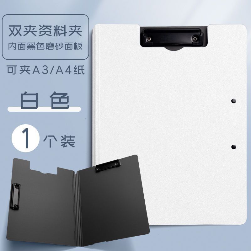 Oberchan A4 가로 및 세로 더블 클립 - 흰색