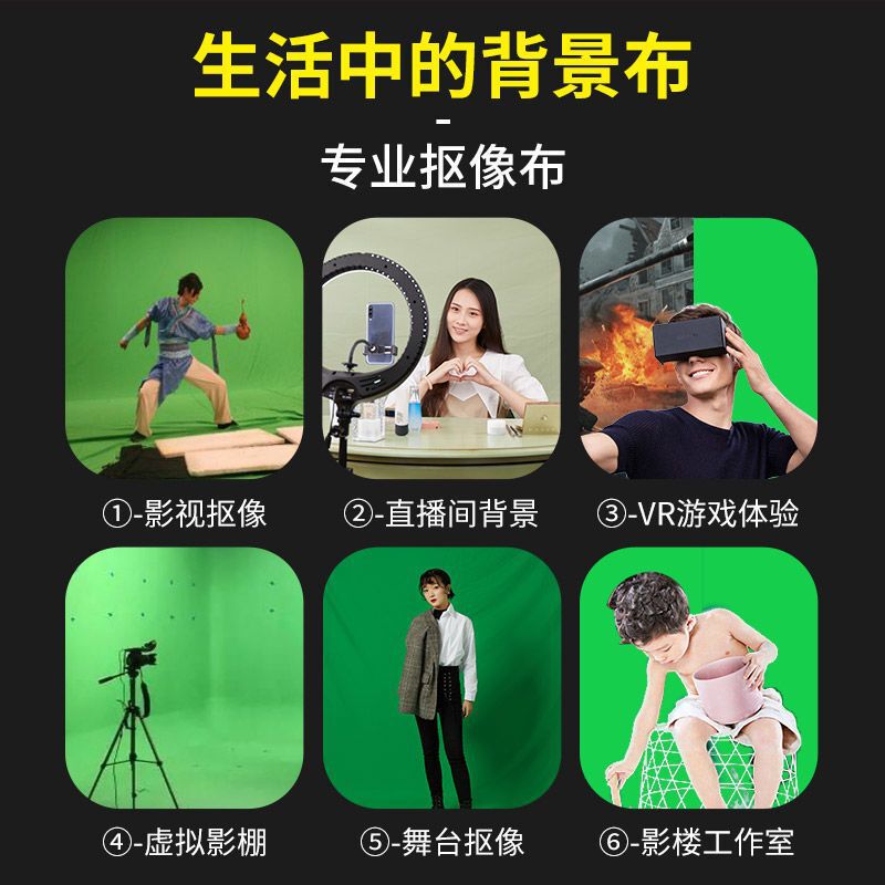   2*3m 写真撮影用背景布 緑色の切り抜き背景布 白色 黒色の幕 写真撮影用背景布|undefined