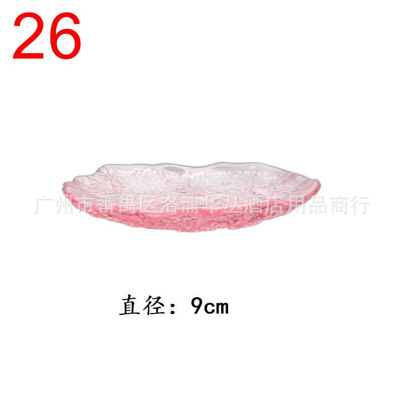 26#9cm 핑크