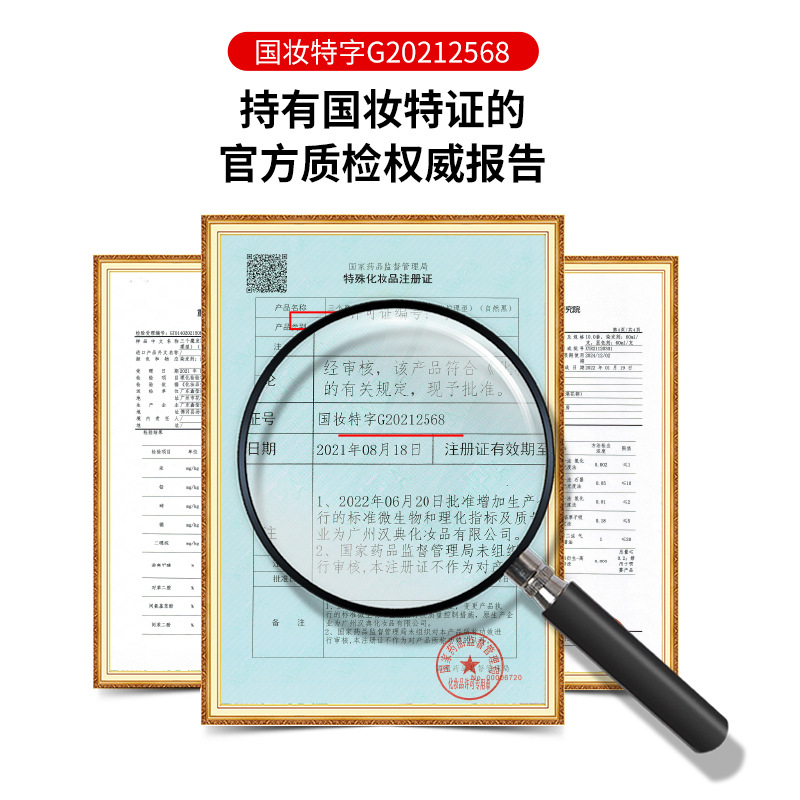 Three magic hairsmiths, one black plant hair dye wholesale, hair dye cream, hair products, one black comb, manufacturer wholesale