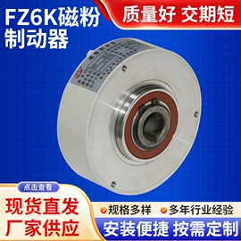 磁粉离合器;包装辅助设备;制动器