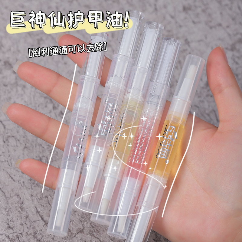 Nutrition Pen Finger Edge Oil Nail Protecting Oil Nail Nutrient Oil Transparent Nutrient Solution Nourishing Anti-Fracture Nail Edge Nursing