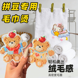 �ֹ�DIY�Cƴ������ë��ë�q�y���͸ߜغ決���Ƶ����ް׷������l