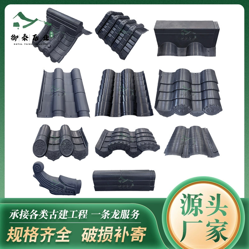 Полимерная плитка Китайское древнее здание Интегрированная черепица Новый полимер Маленькая зеленая плитка Античная микро зеленая плитка