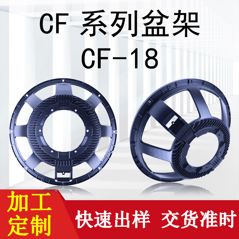 现货18寸铝铸铝合金喇叭/盆架铝盆架/喇叭配件/扬声器音响铝盆架