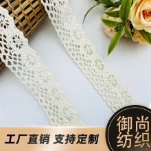 涤棉花边复古小香风手工服装服饰刺绣花边蕾丝内衣花边辅料