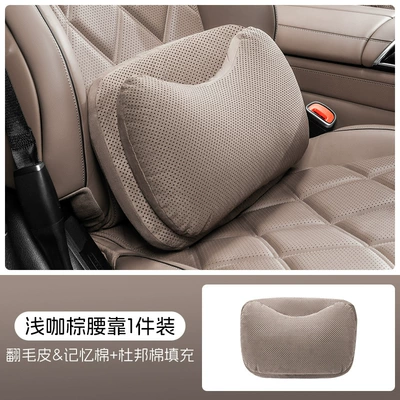 Suede Leather Neck Pillow Memory Headrest - light-brown-waist-support-dupont-bio-velvet-memory-foam