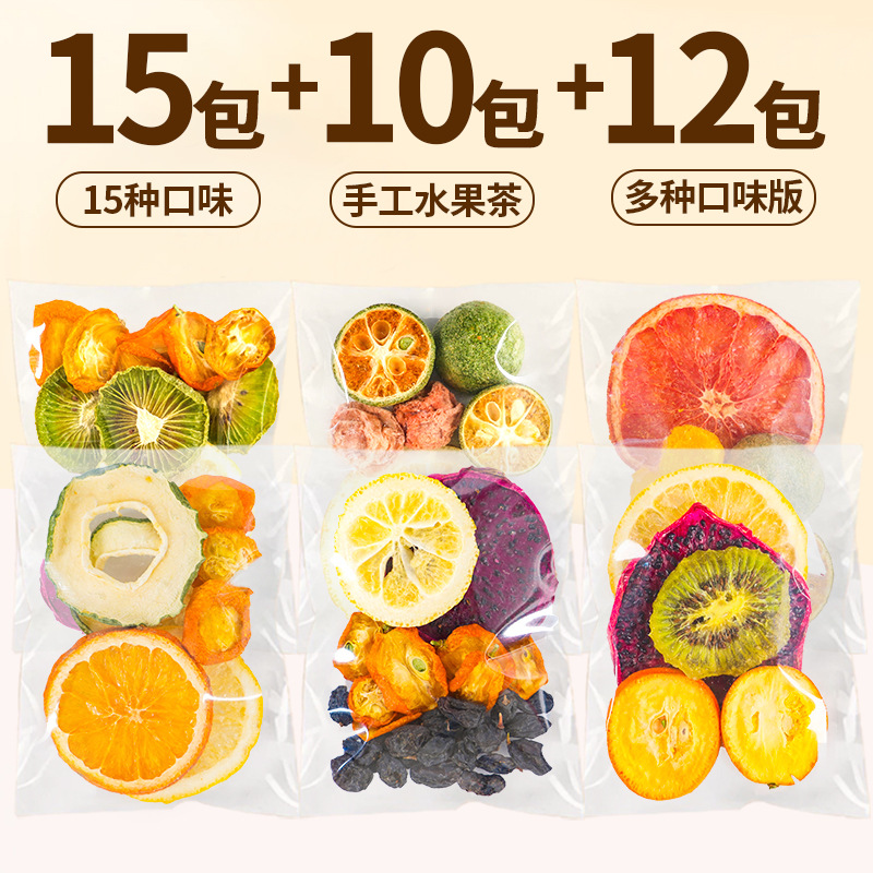 다양한 맛 [37팩] 순수과일 37종 [수제순수과일차] [찻잎없음]