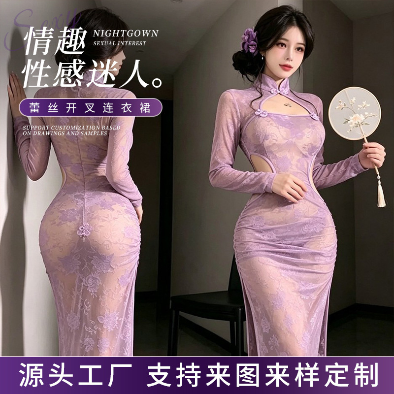 Lisa's Dream New Purple Seductive Lace Qipao Flirtatious Nightgown Pure Desire See-Through Erotic Exposed Chest Temptation Lisa's Dream New Purple Seductive Lace Qipao Flirtatious Nightgown Pure Desire See-Through Erotic Exposed Chest Temptation