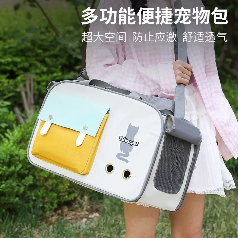 猫包便携外出猫咪手提斜跨大容量包通风透气防应激狗狗超大宠物包
