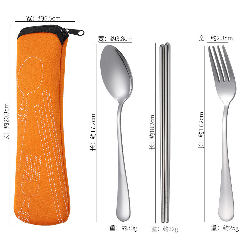 [주황색가방] 숟가락, 포크, 젓가락 3종 세트