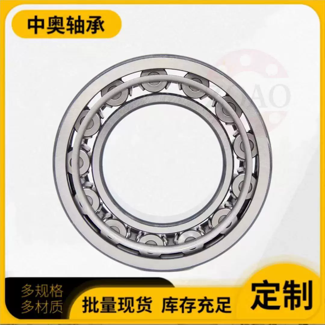 源头工厂N/NU/NJ/NUP/RN212EM/E/TVP2短圆柱滚子轴承二类全型号