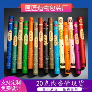 20g�b���㼈���������Ͱ�A�܈AͲ21cm̴�㼈Ͱ���b�S��ֱ���F؛