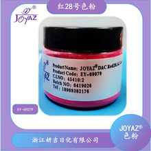 ���yƷ��   ɫ�� �t28̖  �ʊyCI 45410 ɫ��