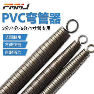 Bending pipe device Spring bending yellow electrician manual 3/4/6 points/1 inch pvc threading pipe bender tool