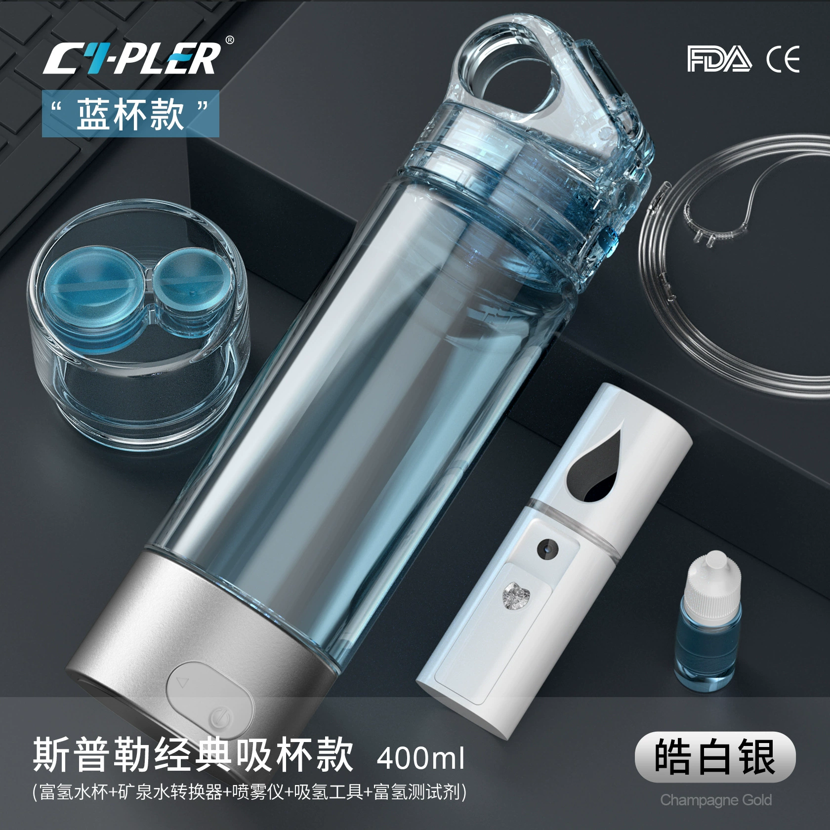 [Cross -border] Water Ionizer, Water Bottle Filter, Smart Water Bottt