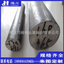 供应GH4169镍基高温合金棒冷轧GH4169高温合金锻件环件丝材