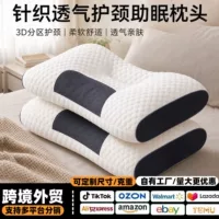 颈椎支撑护颈2026开学季推荐