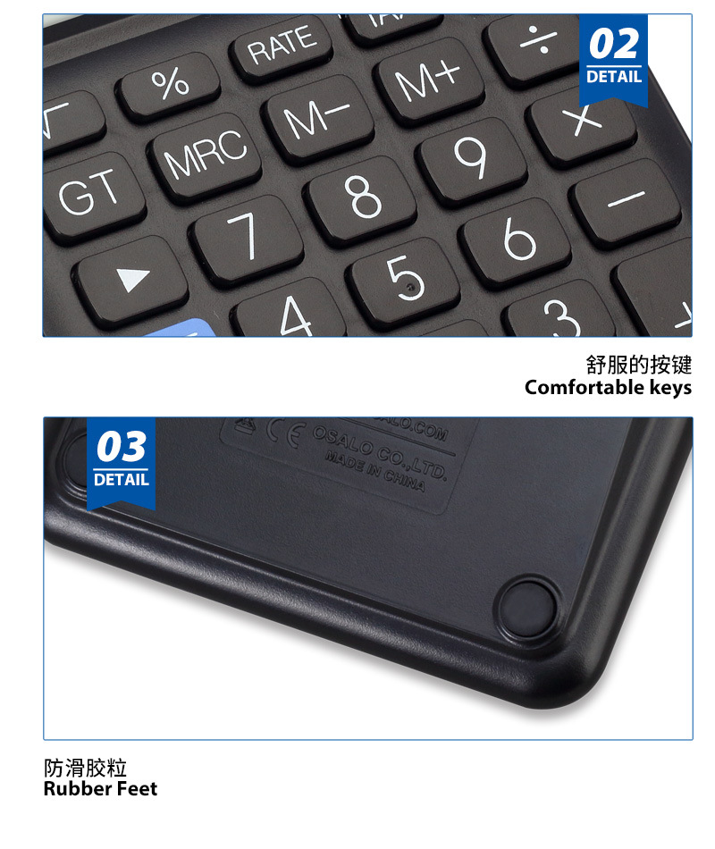 OS-12T-详情页-中文_08