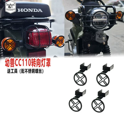 Motorcycle bumper | racks - black-turn-signal-cover