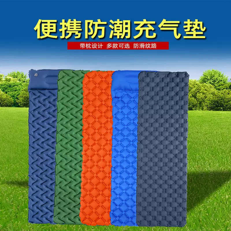户外露营可拼接自动充气垫野营地席睡垫 防潮垫单人菱形TPU充气垫