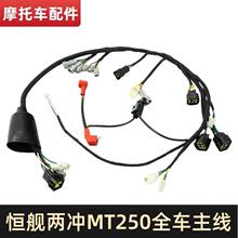 �aŞ�ɛ_250ԽҰĦ��܇ ������ȫ܇���� ȫ܇���| �aŞ2�_��