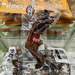 Qian Jia Xiang Old Brine Duck Feet, individual small packages, weighed and packed in a box of 5 jin (approximately 2.5 kg), currently priced at 180