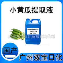 ���lС�S����ȡҺ С�S����ȡҺ ֲ����ȡҺ���yƷԭ��1KG��ӆ