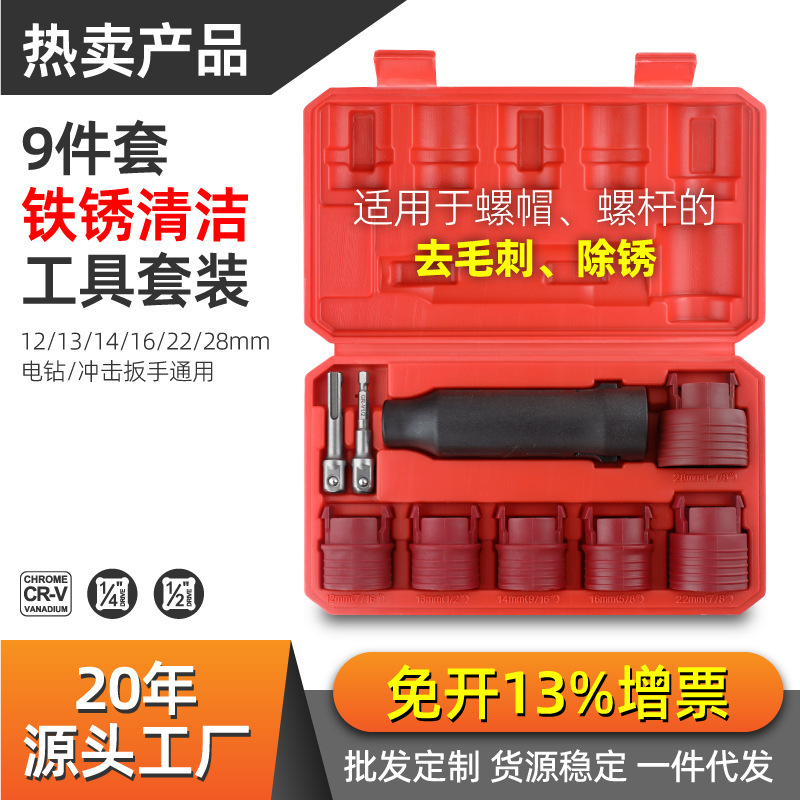 Cleaning and Cleaning Tool Set, Rusty Nuts, Screws, Deburring, Rust Removal, Stud Thread Rust Removal