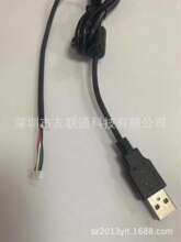 USB�������L=1.2M�����δŭh