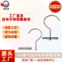 360度一字型样板源头挂钩