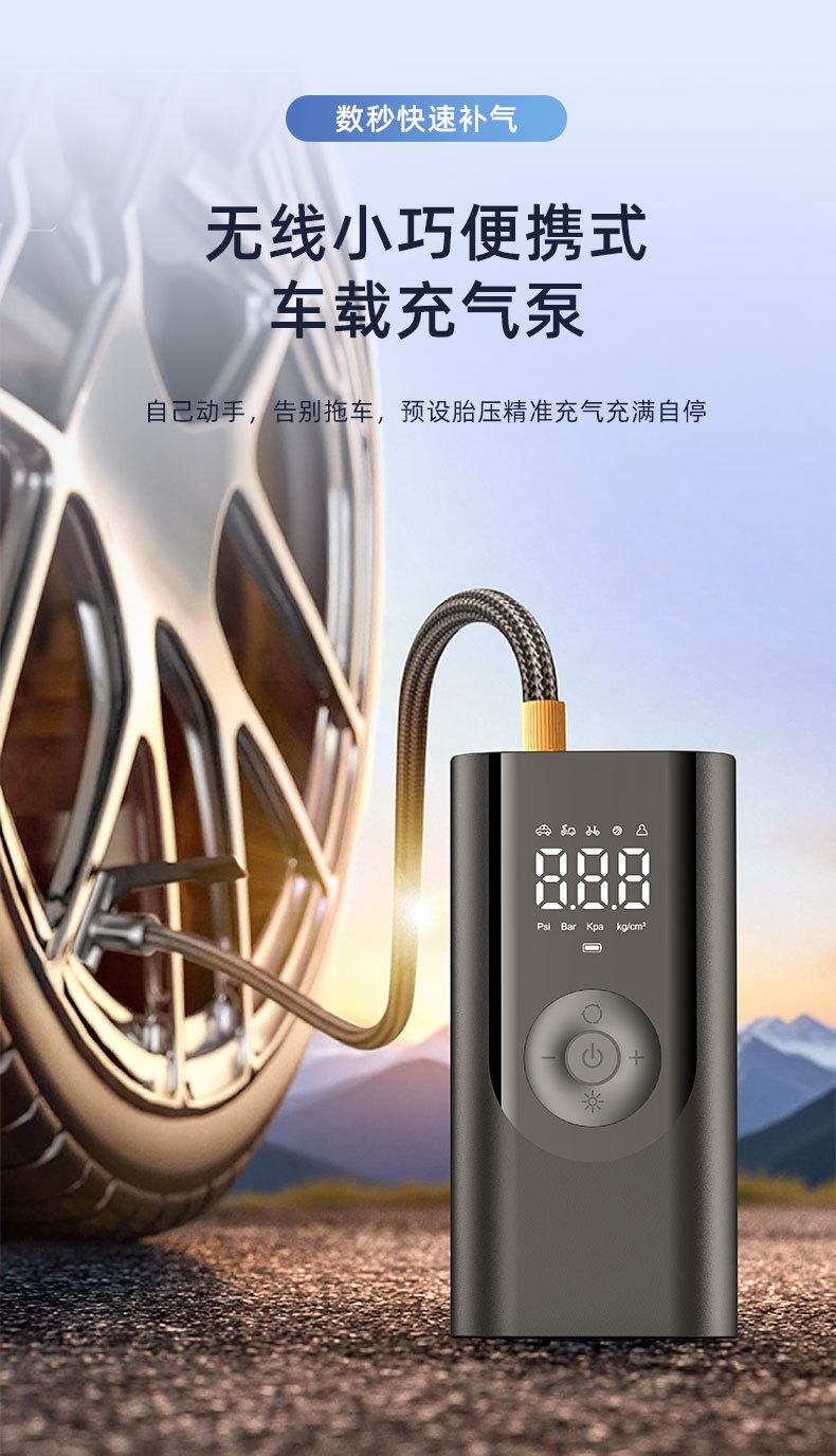 Car Air Pump, Portable Electric Air Pump for Cars, Car Tire Pump with Tire Pressure Measurement, Bicycle Air Pump
